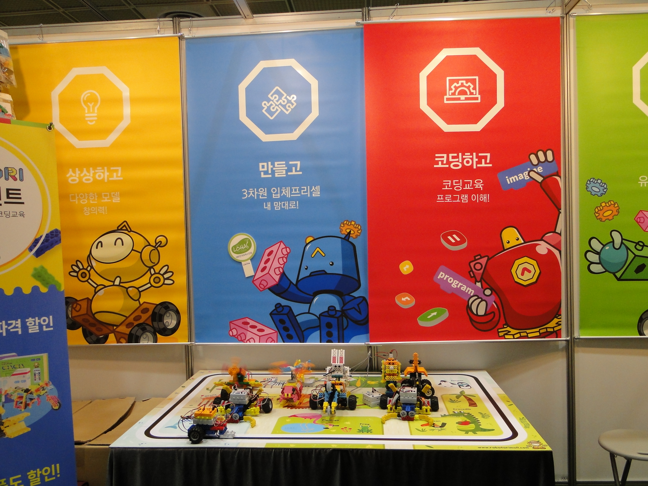 Roboter Lernspiele auf der Ed Tech Messe E-Learning Korea